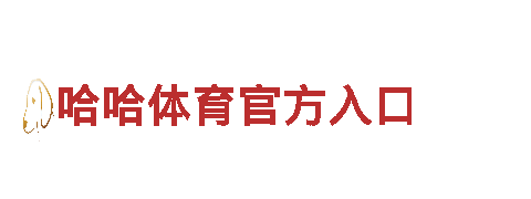 探索8828代表什么意思，畅享旅行乐趣！